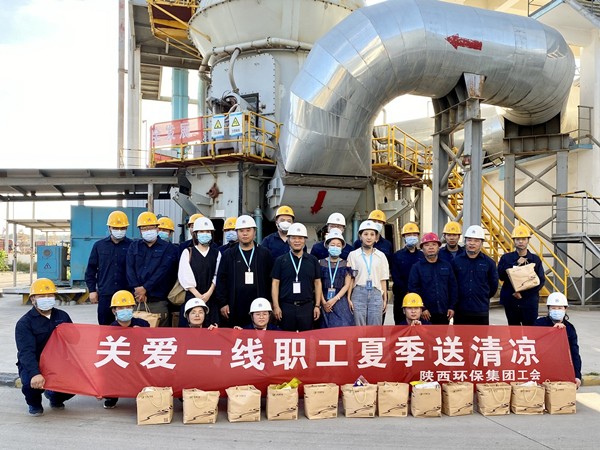 16264007159902381EP3.jpg 集團(tuán)送“清涼”1_副本.jpg