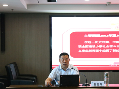 1627870317394350IMp9.jpg 省國(guó)資委“黨委書記講百年黨史”系列黨課專題組到陜西環(huán)保集團(tuán)宣講黨史2_副本.jpg