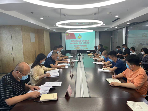 1630372637391230jCD2.jpg 環(huán)保公司_副本.jpg