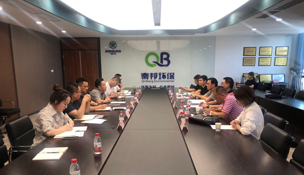 1631581988575034PJgo.jpg 秦邦公司_副本.jpg