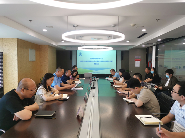 1631926574683733KUas.jpg 環(huán)保公司_副本.jpg