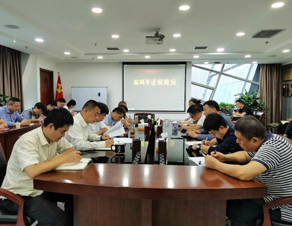 1631927426133260a40R.jpg 水環(huán)境公司加強(qiáng)節(jié)前警示教育 確保廉潔安全過(guò)節(jié)_副本.jpg