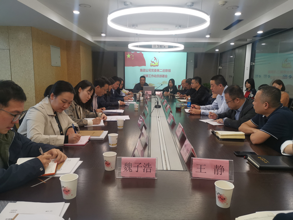 1633740866664595uv8b.jpg 環(huán)保公司_副本.jpg