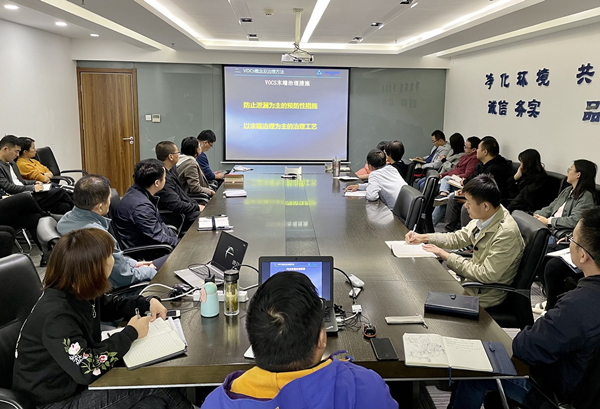 1633999865362699RvM5.jpg 大秦公司組織開展VOCs治理技術(shù)培訓(xùn)_副本.jpg