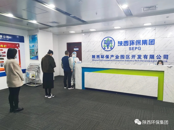 1634778277460205e0gp.jpg 園區(qū).webp_副本.jpg