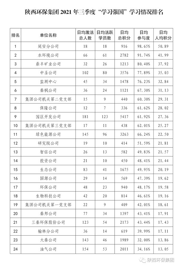 1636014241188874t2Vv.jpg 640.webp (2)_副本.jpg