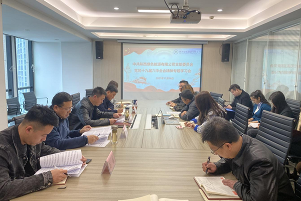 1637198464955566HC0c.png 綠色能源_副本.png