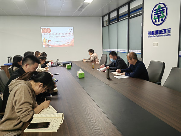 1637287523572889JV8C.jpg 國源公司黨支部召開黨的十九屆六中全會精神專題學習會_副本.jpg