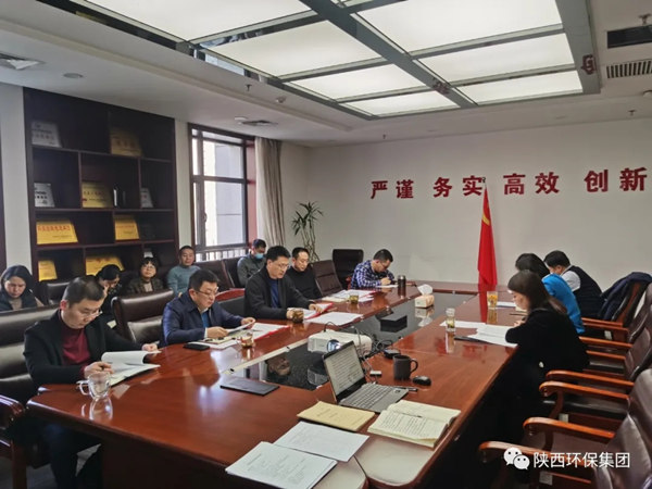 1637544279737860cumq.jpg 三秦環(huán)保.webp_副本.jpg