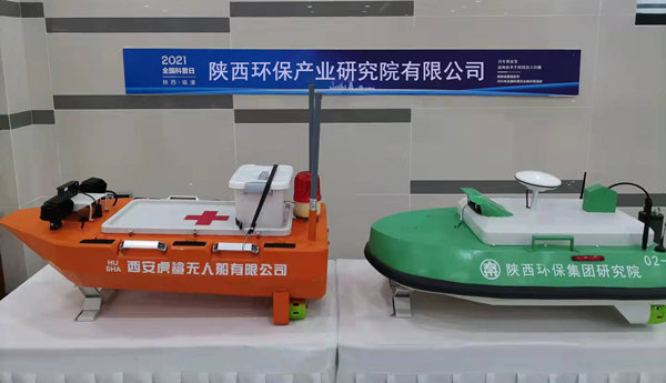 1639096524961148LIn9.jpg 無人船_副本.jpg