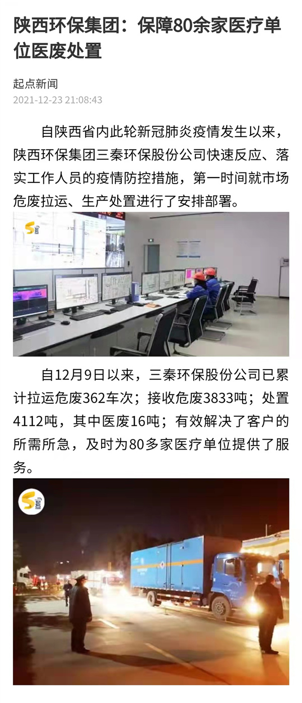 164274030310328075Si.jpg 起點(diǎn)_副本.jpg