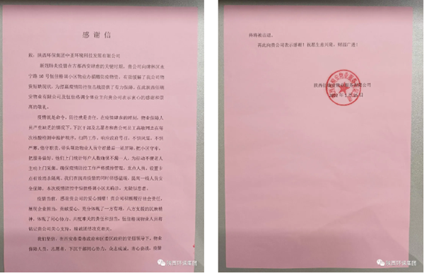 1643593544746587Tflj.png ff55cb3f589ebb300da625451bcb323_副本.png