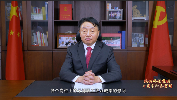 1643602779878186mpb9.jpg 董事長(zhǎng)_副本.jpg