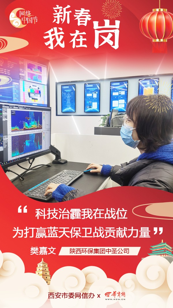 1643688119382405vSkb.jpg 環(huán)保集團(tuán)02_副本.jpg