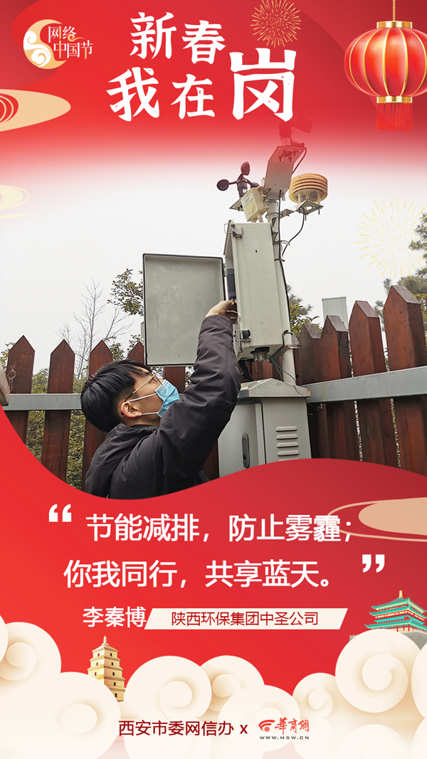 16436881304309430AlX.png 環(huán)保集團(tuán)09_副本.png