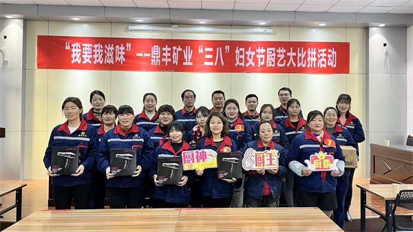 1646272749286166rrvV.jpg 合照-鼎豐.jpg