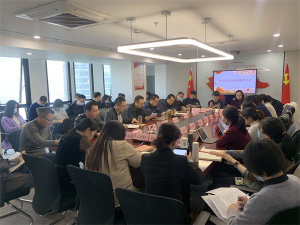 1646273211627808UCIy.jpg 中圣公司黨總支理論學(xué)習(xí)組召開集體學(xué)習(xí)研討會圖片1.jpg
