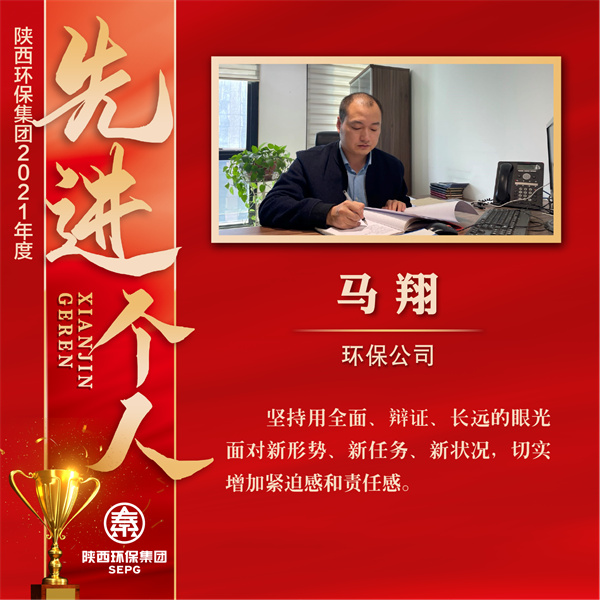 1646702864349667v1WH.jpg 先進(jìn)個(gè)人-3-01.jpg