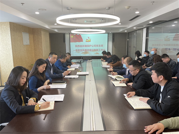 1648519415967432eU8v.jpg 環(huán)保公司.jpg