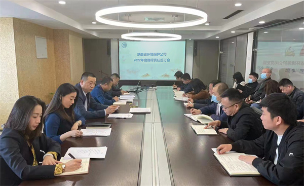 1648692593979261cLvS.jpg 環(huán)保公司微信圖片_20220330163700.jpg