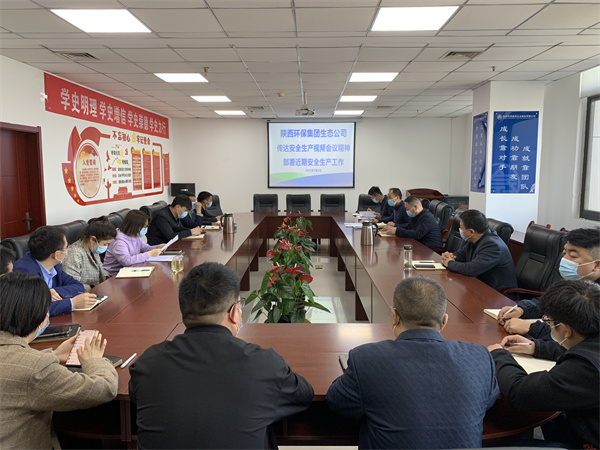 1649208351202026Pigm.jpg 生態(tài)公司【會(huì)議圖片】.jpg