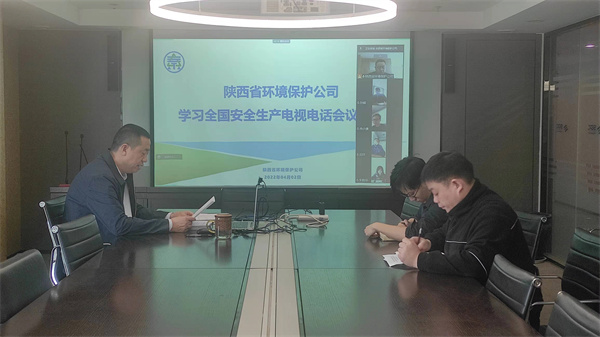 1649208461144170VkRt.jpg 環(huán)保公司.jpg