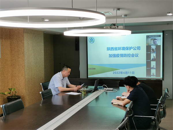 1649725698778313irbx.jpg 環(huán)保公司.jpg