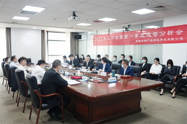 16505890343289345myJ.jpg 園區(qū)開發(fā)公司.jpg