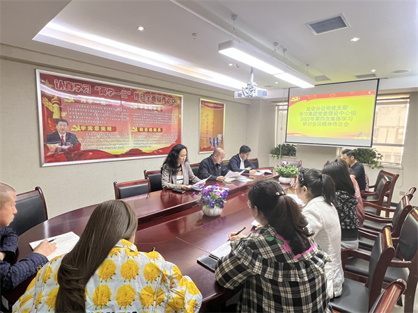 1653207914576375mBGZ.jpg 延安分公司學(xué)習(xí)照片.jpg