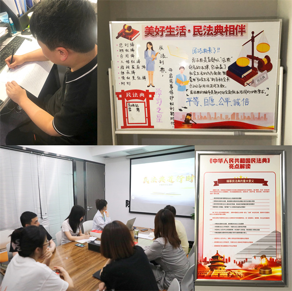 1653959483490298m8IJ.jpg 投資公司“典”亮法制化經營環(huán)境.jpg