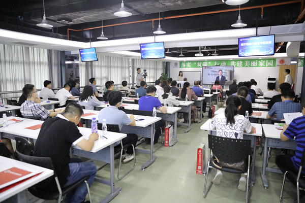 1654829173809719VSu6.jpg “陜西碳交易能力建設(shè)專題培訓(xùn)班”正式開課 2_副本.jpg