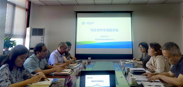 1655432464763767iWvK.png 監(jiān)測中心與陜西師范大學(xué)進(jìn)行校企合作交流.png