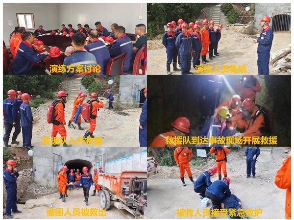 1655775436581385gu5h.jpg 鼎豐礦業(yè)炮煙中毒事故應(yīng)急演練.jpg