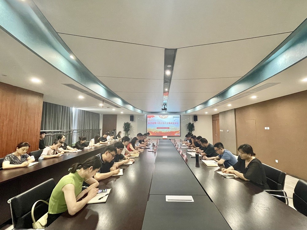 1656293656180859VcGi.jpg 陜西環(huán)保集團領導到秦邦公司宣講省第十四次黨代會精神.jpg