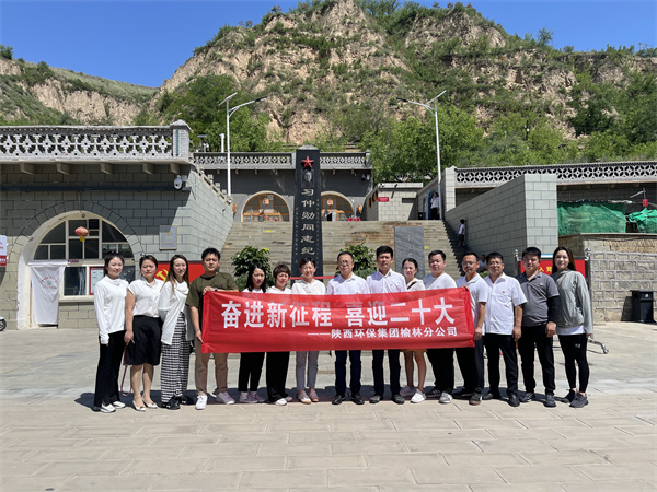 1656383243398504vLz5.jpg 榆林分公司開展“七一”建黨節(jié)主題活動1.jpg