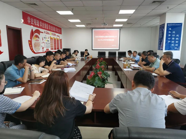 1657503634721676Dy9w.jpg 上半年經(jīng)營(yíng)分析會(huì)_副本.jpg