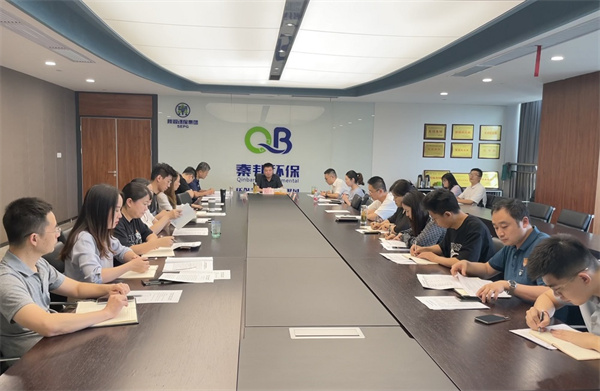 1658972177178558R0px.jpg 秦邦公司召開(kāi)2022年度上半年生產(chǎn)經(jīng)營(yíng)工作總結(jié)會(huì)并傳達(dá)集團(tuán)公司相關(guān)會(huì)議精神.jpg