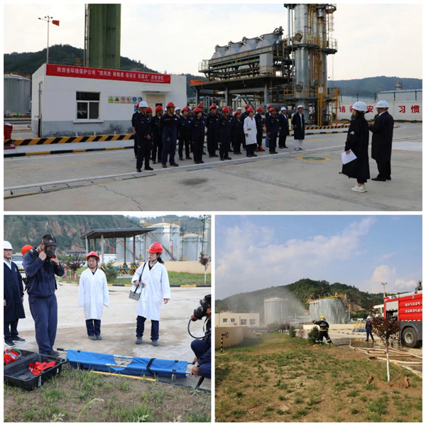 1660530499159110uYqI.jpg 環(huán)保公司.jpg