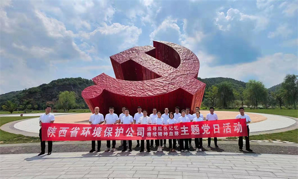 16606164665455602JR6.jpg 環(huán)保公司 (1).jpg