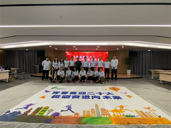 1664501154346466AtCj.jpg 三秦環(huán)保公司團總支組織開展“青春喜迎二十大 砥礪奮進向未來”主題團日活動 (1).jpg