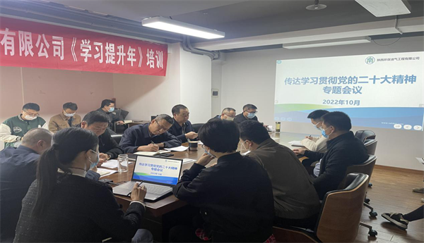 16673539018739581lTL.png 油氣二十大精神.png