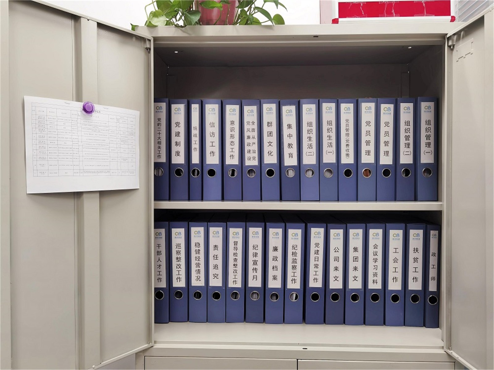 1667523724127454ldlX.jpg 檔案管理_副本.jpg