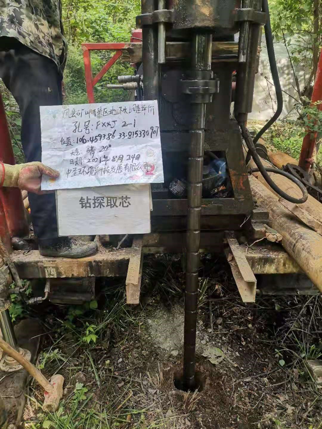 16685634083501034UCH.jpg 60001.jpg