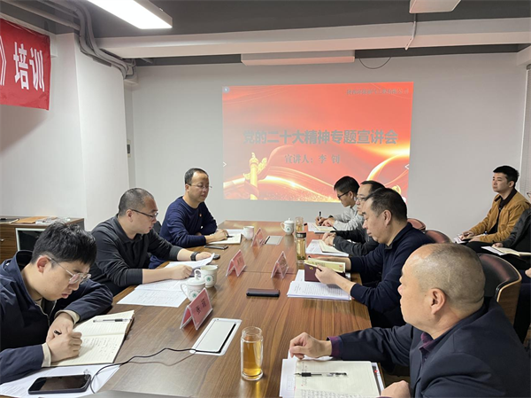 1669170578536243mmiS.png 集團(tuán)領(lǐng)導(dǎo)在油氣公司宣講黨的二十大精神.png