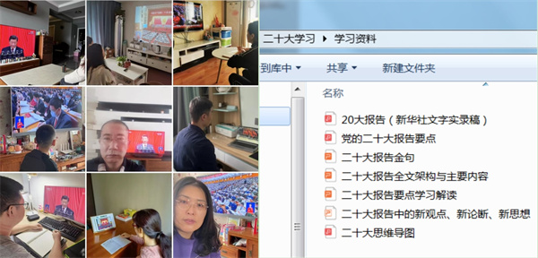 16710636455697099pqP.jpg 原原本本及時(shí)學(xué).jpg