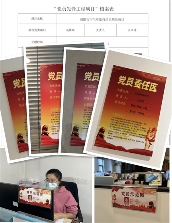 1671063711318155e1i9.jpg 立足崗位融入學(xué).jpg