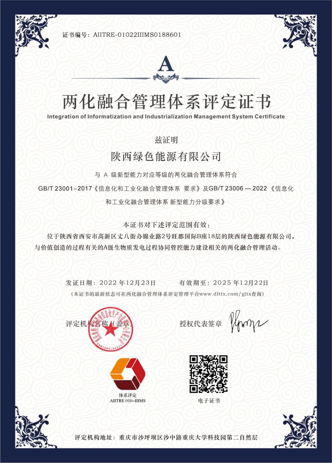 1672280574376092ieEH.jpg 圖片1.jpg