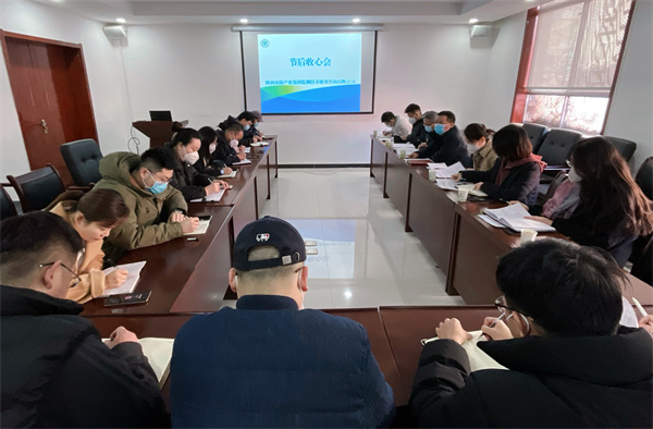 1674958271501441cYVK.jpg 監(jiān)測(cè)公司召開節(jié)后收心會(huì).jpg