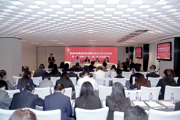 16762510013857549adH.jpg 圖:會議場景_副本.jpg