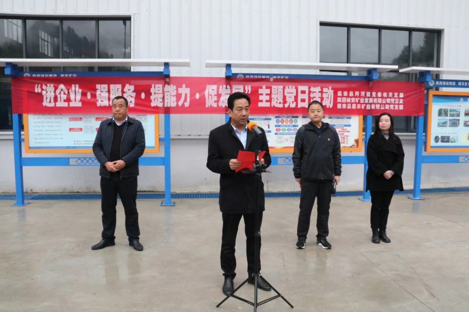 1679884066834896ybN7.jpg 主題黨日活動(dòng)01.jpg